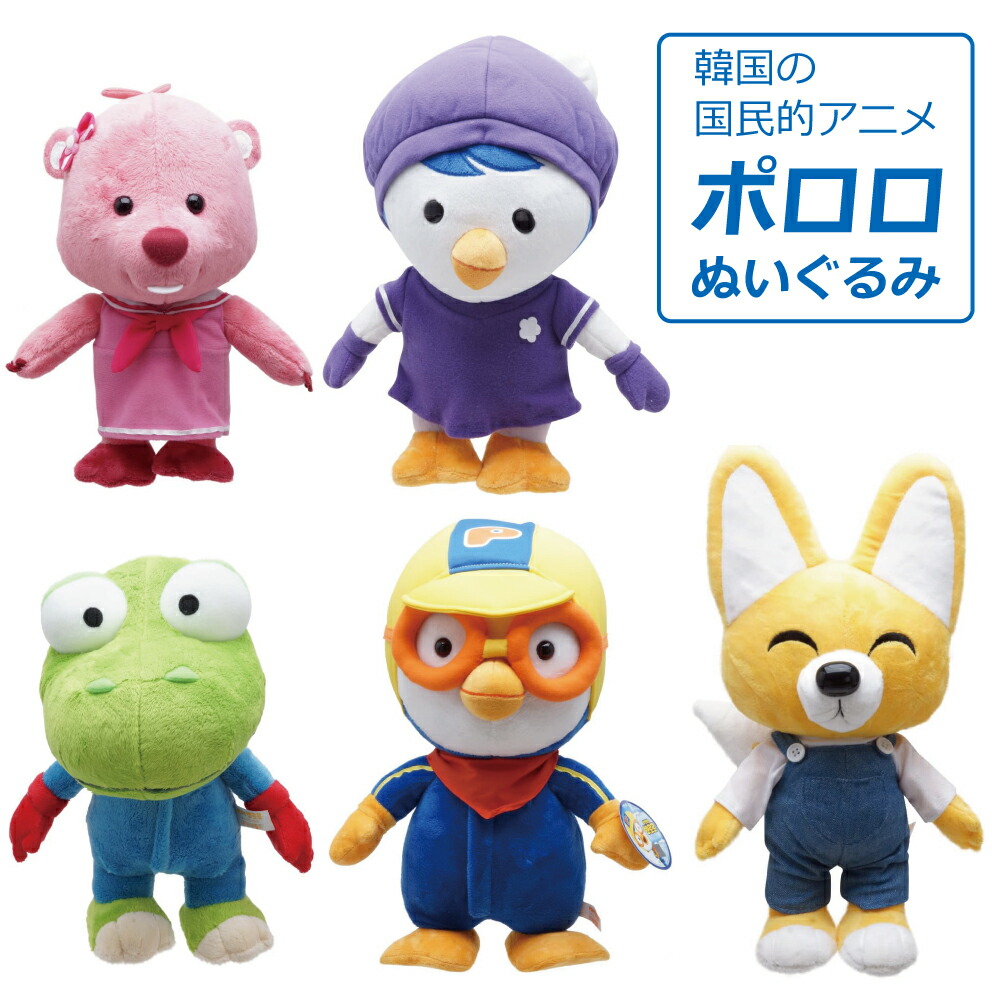 楽天市場】【おまけ付き】韓国ドラマ グッズ【サイコだけど