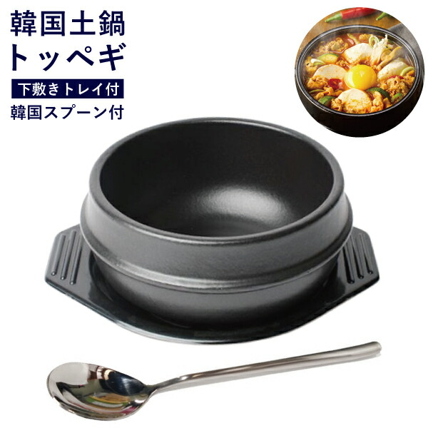 韓国輸入品 トゥッペギ 小8個、中3個、大1個セット 韓国輸入品 トゥッペギ 小8個、中3個、大1個セット