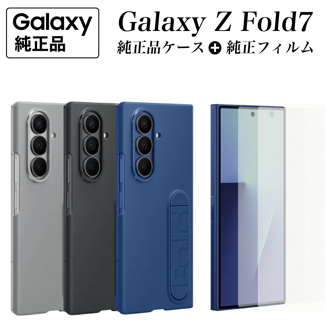 ORBLUE