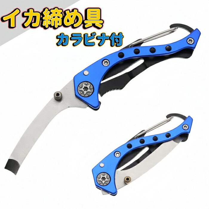 SHIMANO - つりきちさま専用 楽天市場】シマノ(SHIMANO) セフィア スライドイカシメ 【釣り