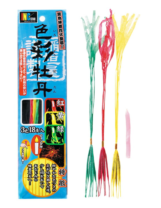 花火さん　専用 日産 Y50 フーガ 新品 強化 イグニッションコイル 6本SET PNY50