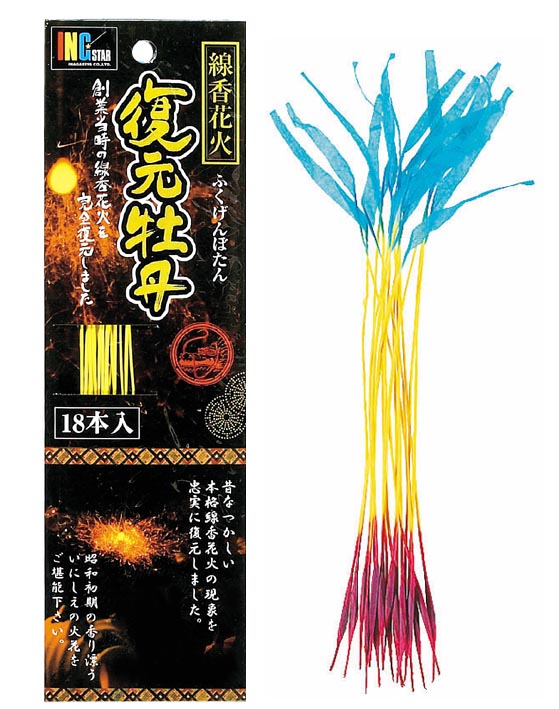 B06週末限定価格！☆未使用保管品☆ 吉祥花文 金彩 豪華 黒留袖6点セット 楽天市場】純国産線香花火6本入【国産・日本製】【景品用・粗品