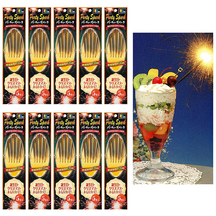 新入荷 流行 ４個セット パーティースパーク 5本入り おもちゃ 花火 手持ち花火 こども 夏祭り 誕生日 結婚式 ケーキ カクテル クリスマス  パーティー イベント バースデー