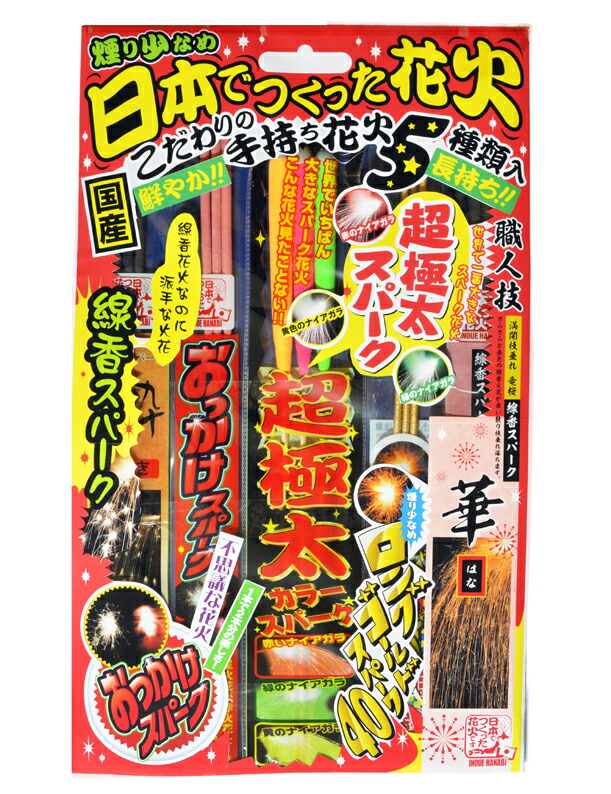 楽天市場】超特大ナイアガラ大仕掛け【筒井時正玩具花火製造所】【ナイアガラ花火】【花火大会】【国産・日本製】 : 花火と縁起飾り 有勝堂