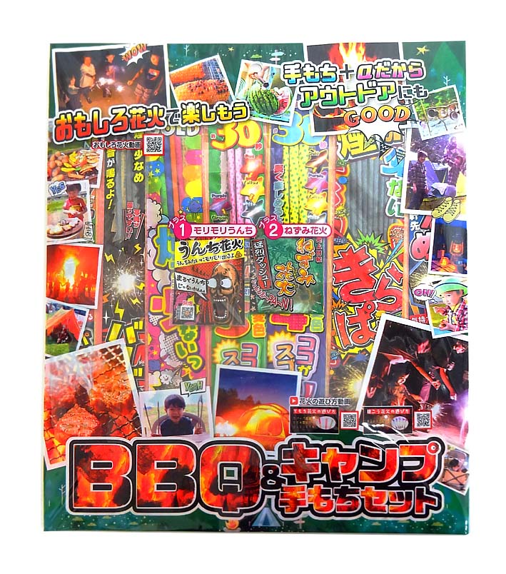 楽天市場】煙が少なめスマホでキレイに写真が撮れる手持ち花火セット