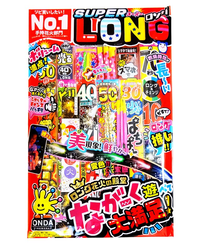 花火☺︎プロフ読んでほしいですページ 3ピースセット 楽天市場】花火 ALD-LL スーパーロングセット : おもちゃの三洋堂