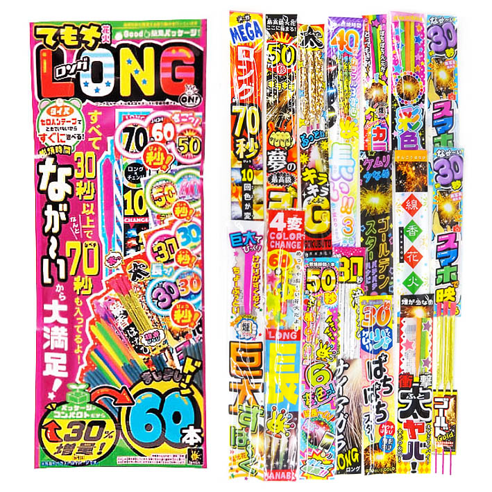 ⭐︎まとめ買いお得⭐︎非喫煙者⭐︎とまと様 4年ぶり2度目のマイナンバーカード申請。喫煙者のマイナポイント【いつ