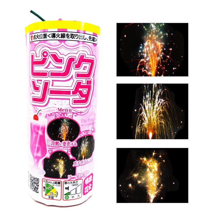 市場 あす楽 手持ち花火 準備らくらくセット 点火用キャンドル 手持ち花火消火用袋 点火用ガスマッチ