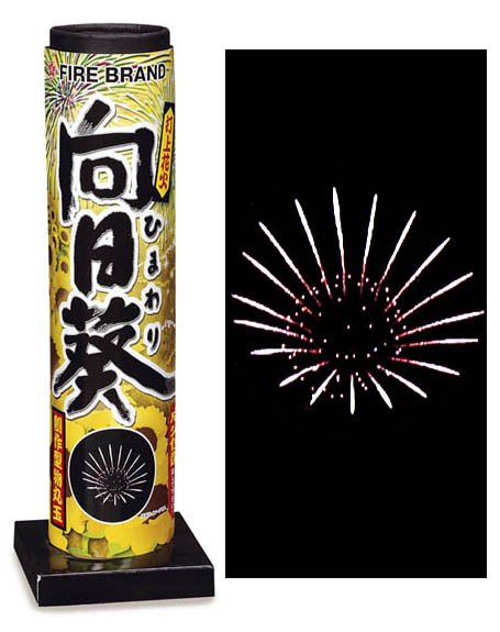 打ち上げ花火玉のオブジェ