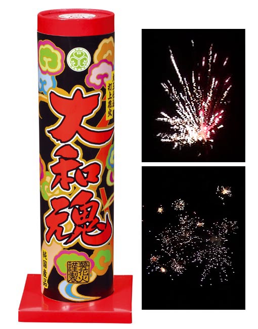 打ち上げ花火玉のオブジェ 打ち上げ花火玉のオブジェ