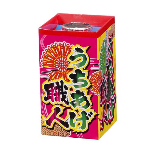 楽天市場】超RENSHA！50連発2本入【連発花火】 : 花火と縁起