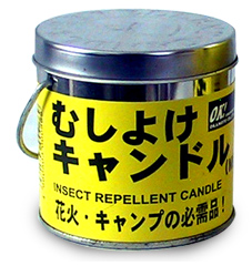 楽天市場 花火用特製キャンドル ろうそく 線香の代わりに はなびの火ダネ 花火のお店 立岩商店