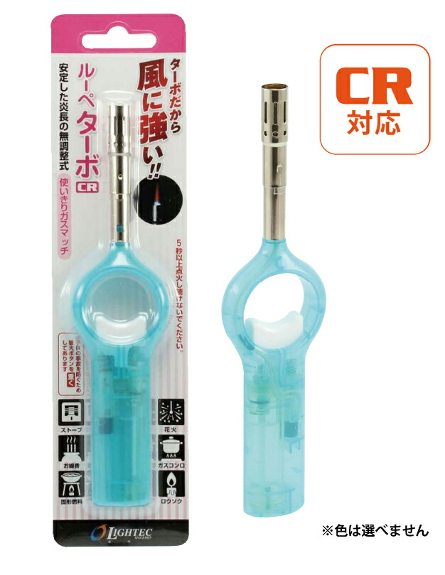 市場 あす楽 手持ち花火 準備らくらくセット 点火用キャンドル 手持ち花火消火用袋 点火用ガスマッチ