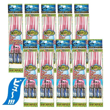 楽天市場】＜即納！在庫あり＞20連爆竹 8枚箱入×10箱（合計80枚