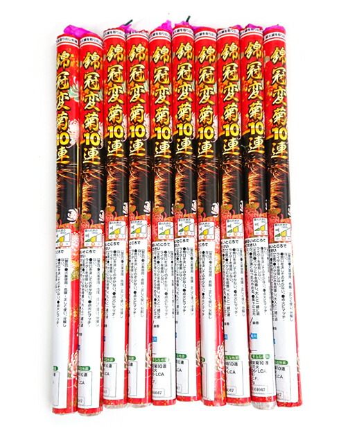 楽天市場】＜即納！在庫あり＞20連爆竹 8枚箱入×10箱（合計80枚