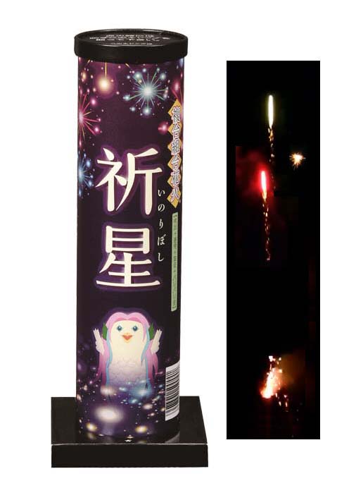 ○日本正規品○ 60 ろくまる 魂