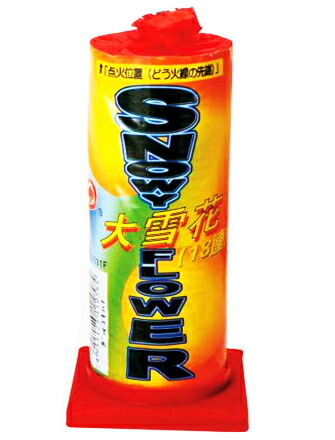 三連花火 小役もRTハズレも良好！【新ハナビ】実践！ええぇー！3連花火が