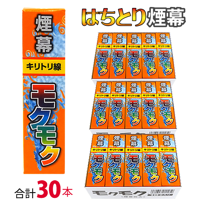 楽天市場】＜即納！在庫あり＞20連爆竹 8枚箱入×10箱（合計80枚