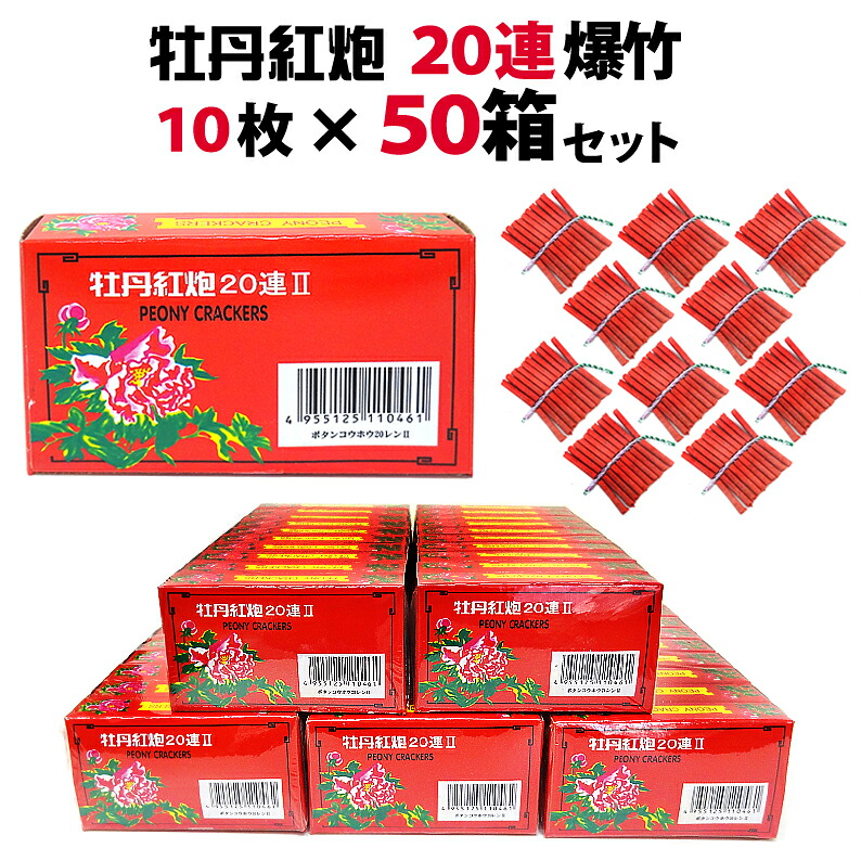 熊よけ（毛の荒物打つ手）火工品特集 【ロケット花火火工品・かんしゃく玉・煙幕・連発火工品】