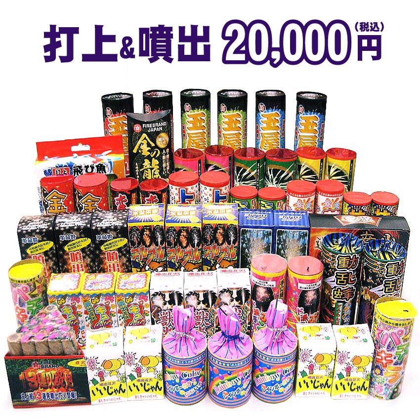 【新品未使用】King & Prince タンブラー　打ち上げ花火二個セット 新品未使用】King & Prince タンブラー 打ち上げ花火二個セット