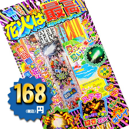 楽天市場】＜即納！在庫あり＞はなびーずXSイエロー【粗品 景品 販促