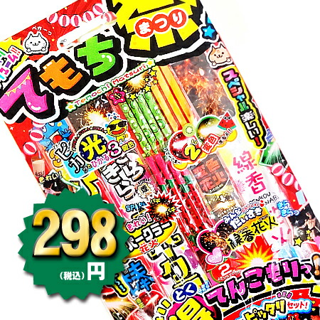 ◆ はなびす◆ 楽天市場】＜即納！在庫あり＞はなびーずXSイエロー【粗品 景品 販促