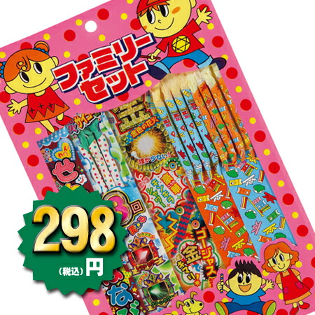 楽天市場】＜即納！在庫あり＞ハナビンジャー200【粗品 景品 販促