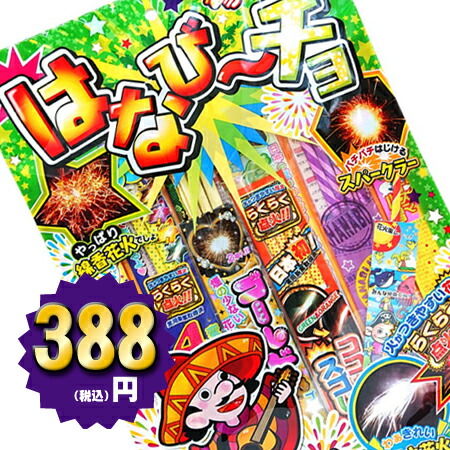 【かなさん専用】【長期掲載品セール】ビーナスルチル　キラキラ花火　14mm YAM-05-1088 KAGAYA 満月彩花（新潟） 500ピース ［CP-NV］ やのまん