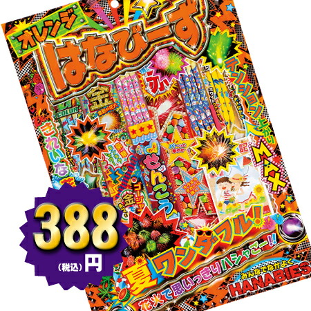 楽天市場】煙が少なめスマホでキレイに写真が撮れる手持ち花火セット