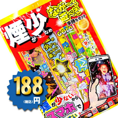 楽天市場】＜即納！在庫あり＞はなびーずXSイエロー【粗品 景品 販促