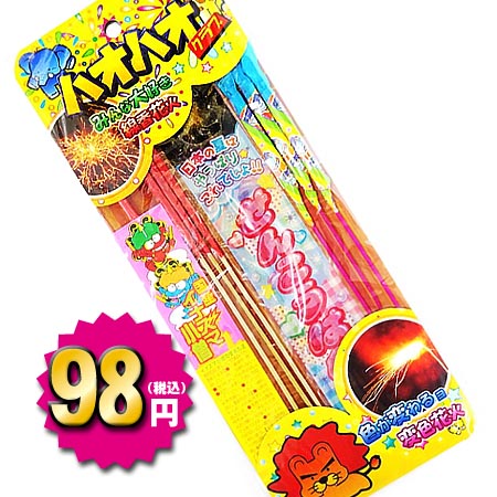 中華のおせち贈り物 imgrc0107098736.jpg ジャケット・アウター