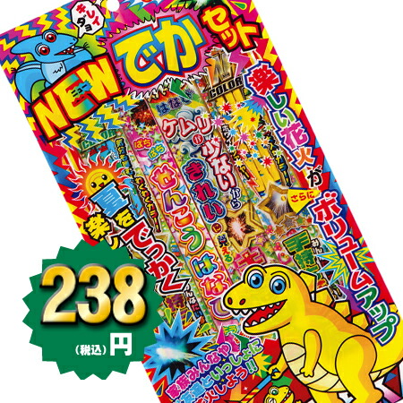 楽天市場】＜即納！在庫あり＞はなびーずSグリーン【粗品 景品 販促