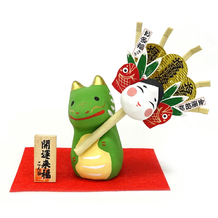 楽天市場】ミニ福々辰【干支の置物】【干支 置物 辰】【辰・龍