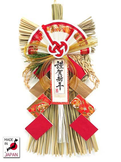 楽天市場】木乃札飾り 紅白謹賀【お正月飾り】【正月飾り 玄関】【国産