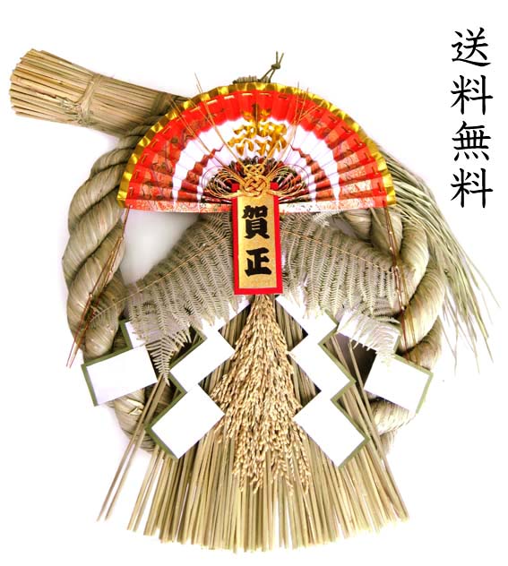 特々大リース　豊穣<br><br>【送料無料】<br>【お正月飾り】<br>【正月飾り　玄関】<br>【正月飾り　リース】<br>【しめ飾り　リース型】