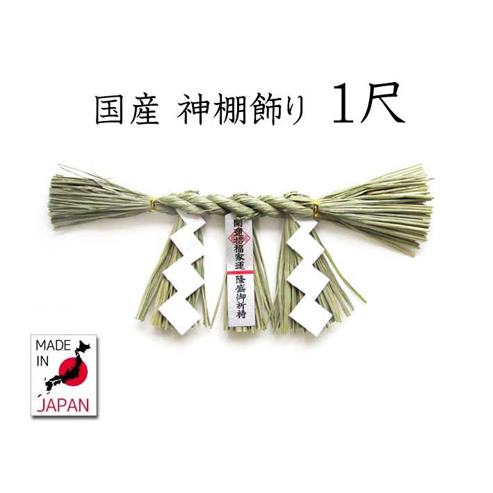 楽天市場】木乃札飾りミニNo.7【KFM-07】【お正月飾り】【正月飾り