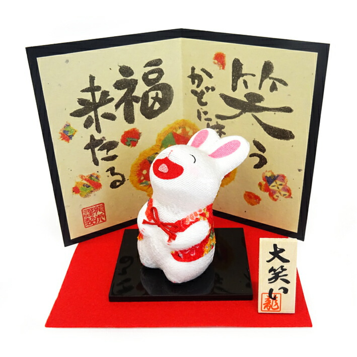 ◇限定Special Price お正月 リュウコドウ作 ちぎり和紙 大 吉祥 卯 干支 縁起物 置物 NO241 