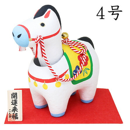 首振り★雅★大★午★張り子★縁起物★金運★お正月★干支★馬 首振り☆雅☆午☆小☆張り子☆縁起物☆金運☆お正月☆干支☆馬