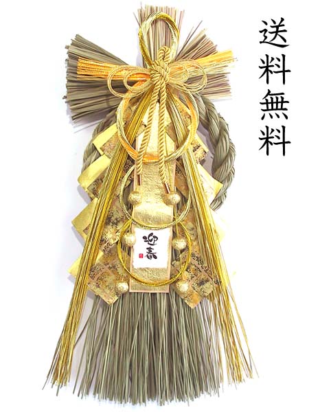 京焼鶴扇面向付11客　　　新品未使用　　　お正月　お祝いの器 楽天市場】極上正月飾り鶴扇【LC-602】【送料無料】【お正月飾り