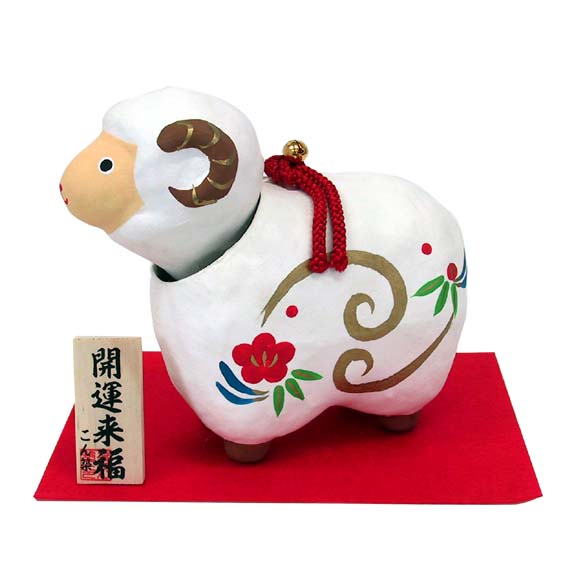 ヘレンド 干支ものがたり 2015年 置物 未 羊 ヒツジ 赤 レッド 即送 ヘレンド商品 干支 2015