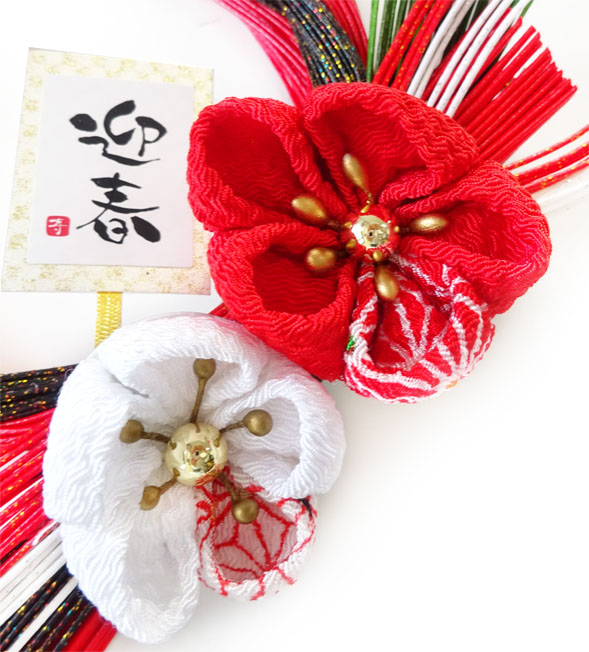 Mizuhiki Kazari 美都 お正月飾り 国産 日本製 正月飾り 玄関 正月飾り おしゃれ 正月飾り モダン Crunchusers Com