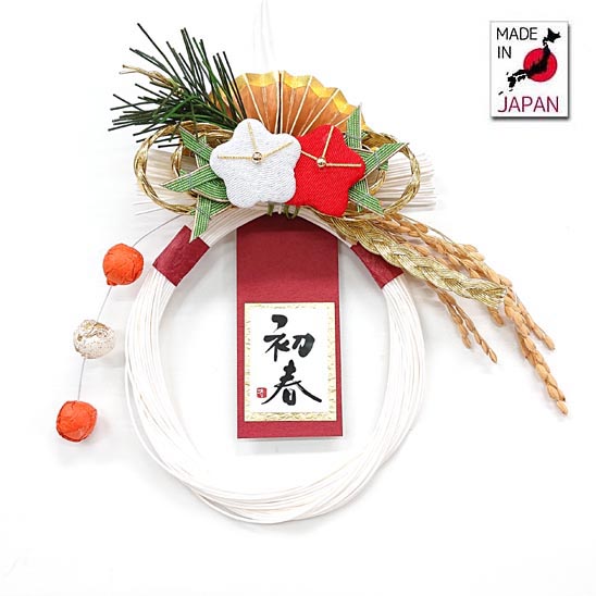 （b-468）水引　しめ縄リース　干支　午 imgrc0112049319.jpg