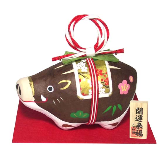 楽天市場】万両親子 亥【干支 置物】【亥・いのしし・猪・イノシシ