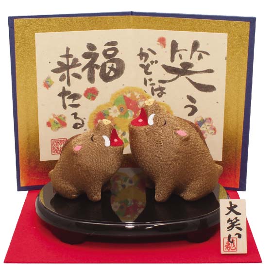 楽天市場】【開運干支置物】開運紅白の亥 親子イノシシ（いのしし）年