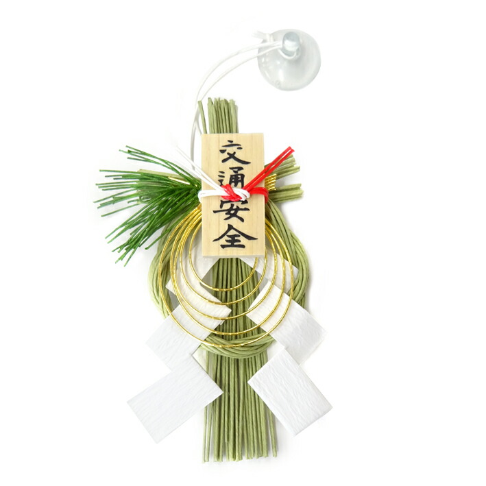楽天市場】ミニ正月飾り紅白3個セット【お正月飾り】【正月飾り 楽天市場】ミニ正月飾り紅白3個セット【お正月飾り】【正月飾り