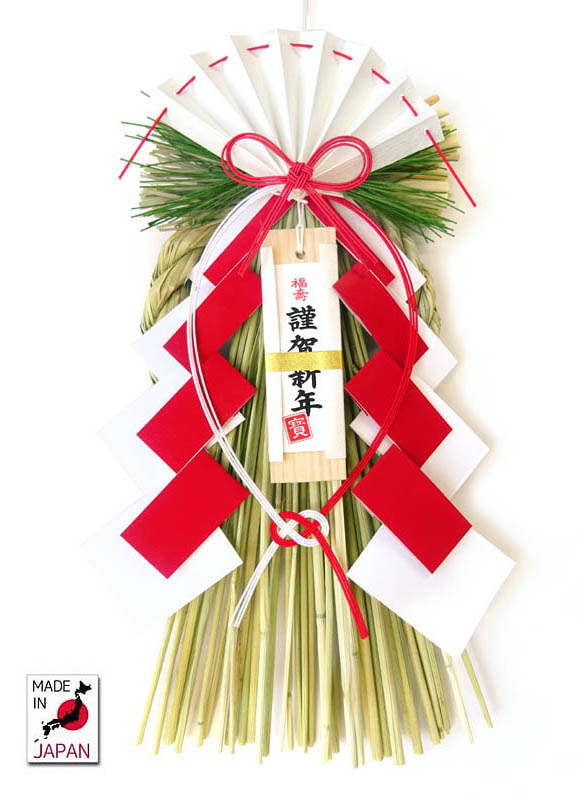 楽天市場】木乃札飾りミニNo.7【KFM-07】【お正月飾り】【正月飾り