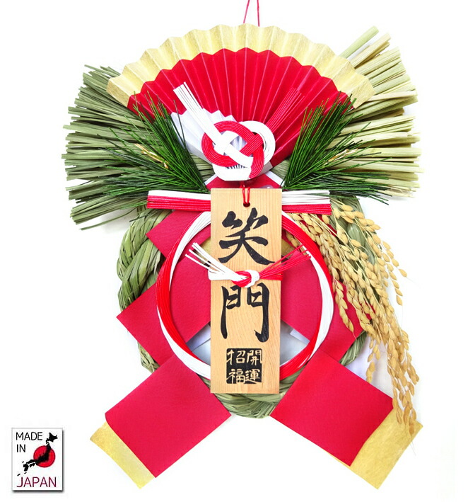 楽天市場】木乃札飾りミニNo.7【KFM-07】【お正月飾り】【正月飾り