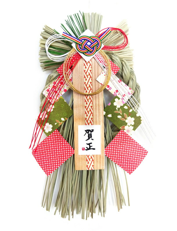 楽天市場】門松 特大・1本（90センチ）【門松】【お正月飾り