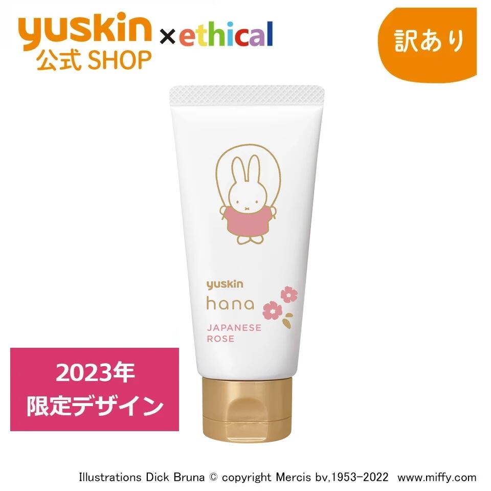 【8個セット】ユースキン　ハンドクリーム　Aa　ボトル　120g Amazon.co.jp: 【指定医薬部外品】ユースキンA 120g (手荒れ