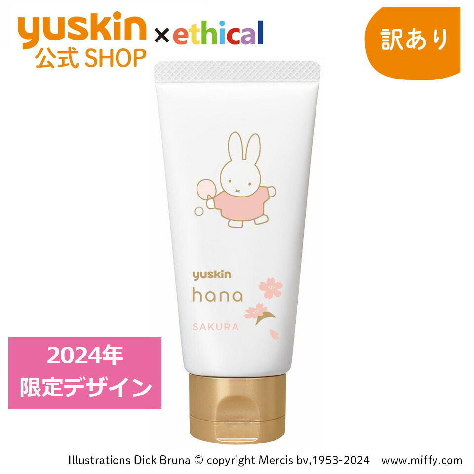 楽天市場】POLA KAENA / ポーラ カエナ ハンドクリーム W/O